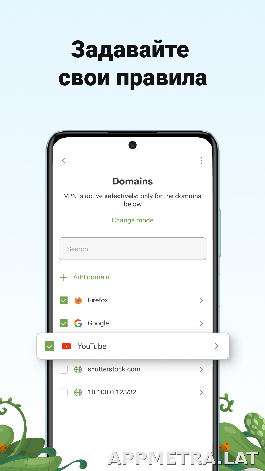 AdGuard скриншот 3