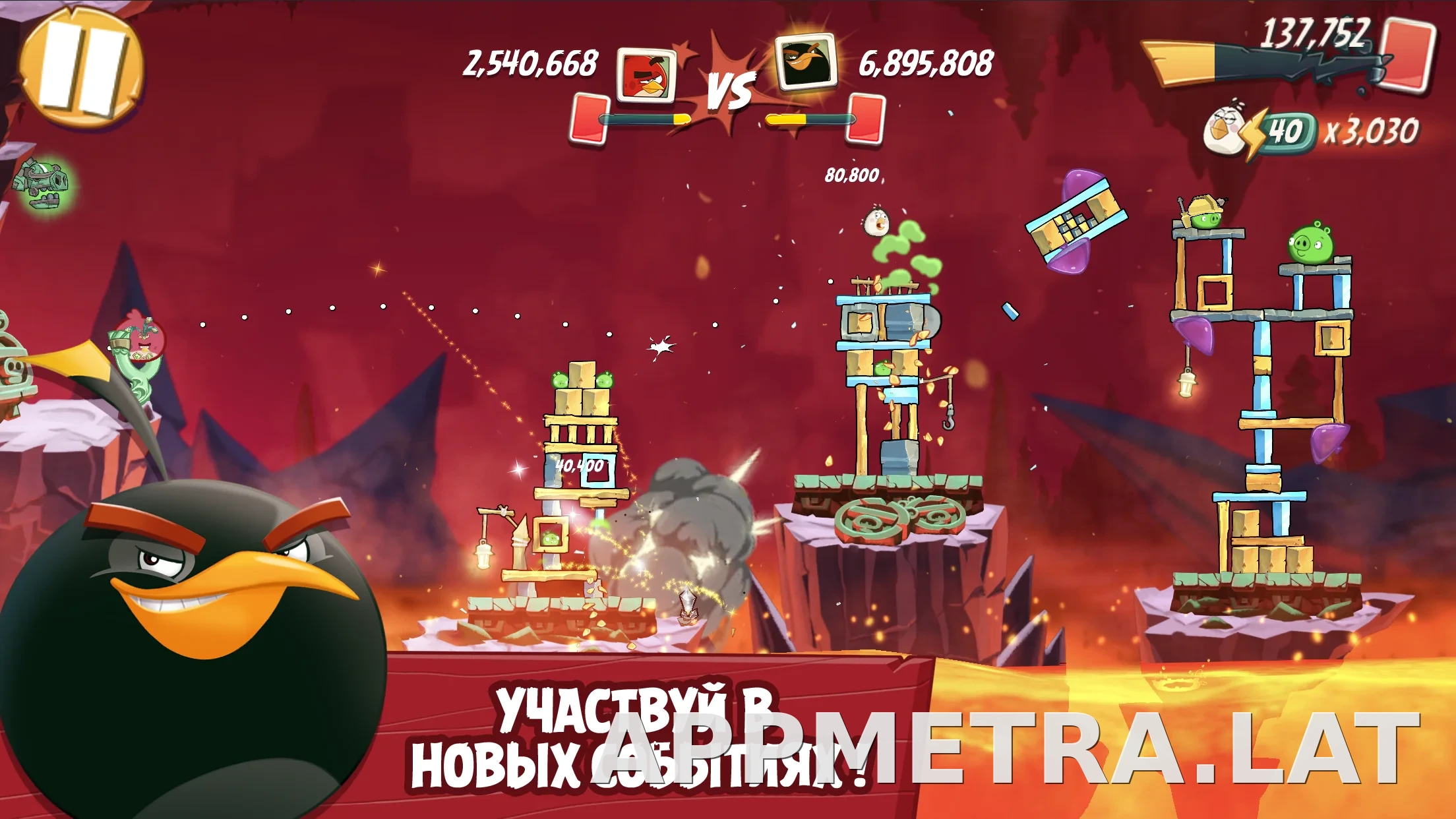 Angry Birds 2 скриншот 3