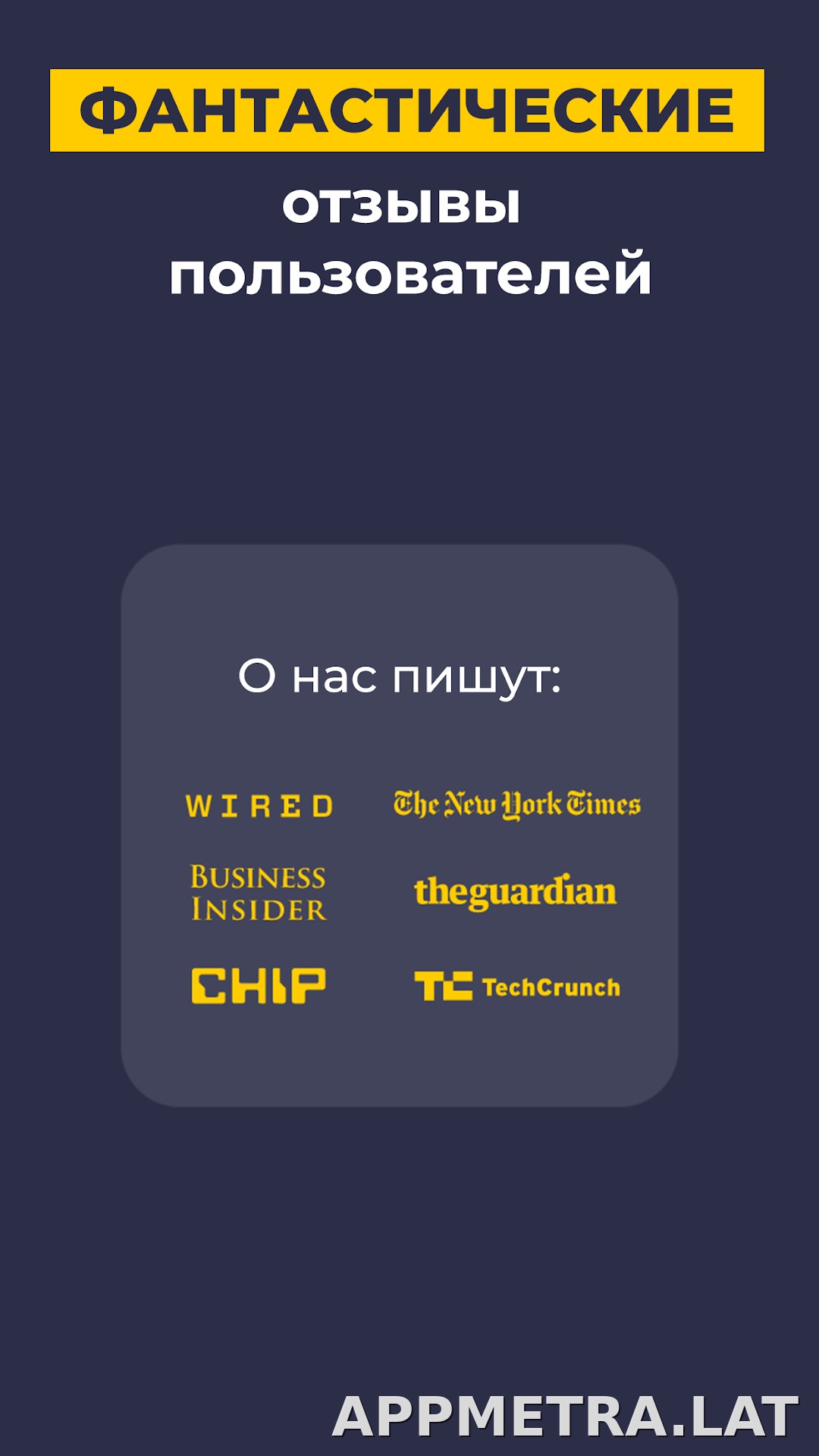 CyberGhost скриншот 6