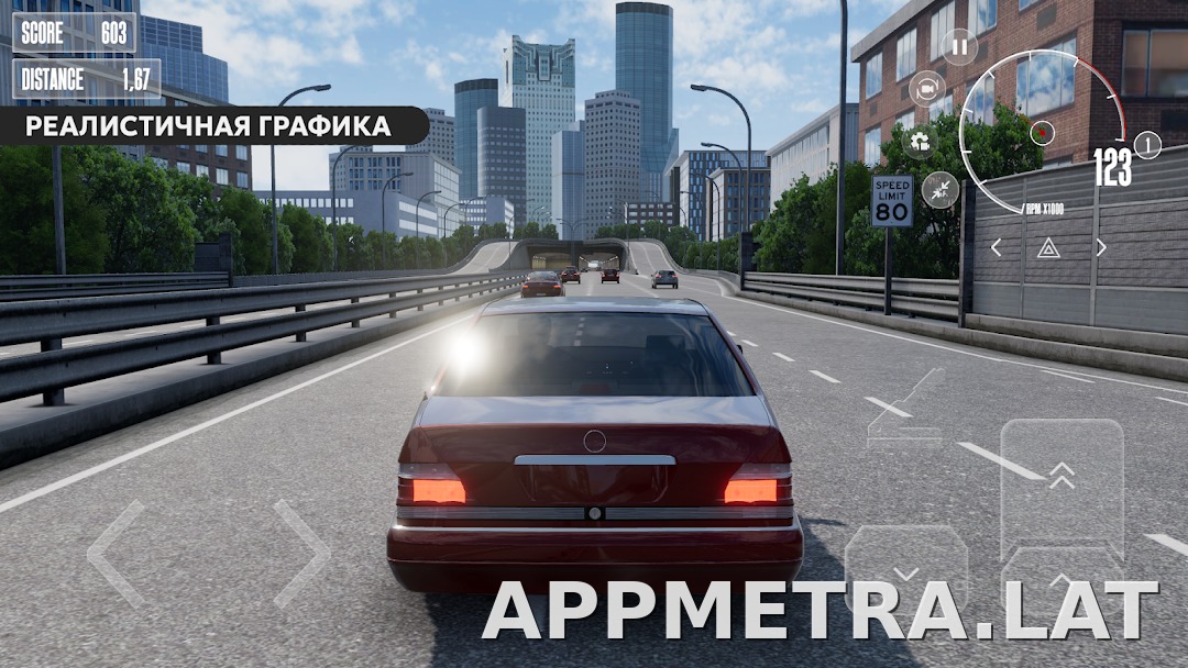 Dream Road: Online скриншот 2