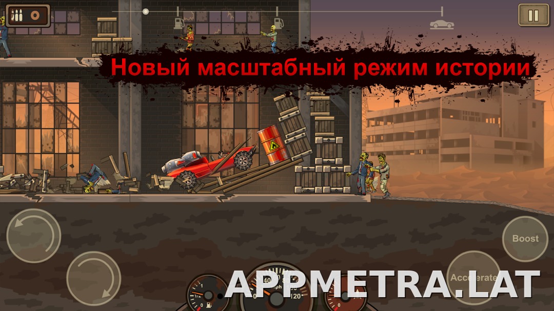 Earn to Die 2 скриншот 2