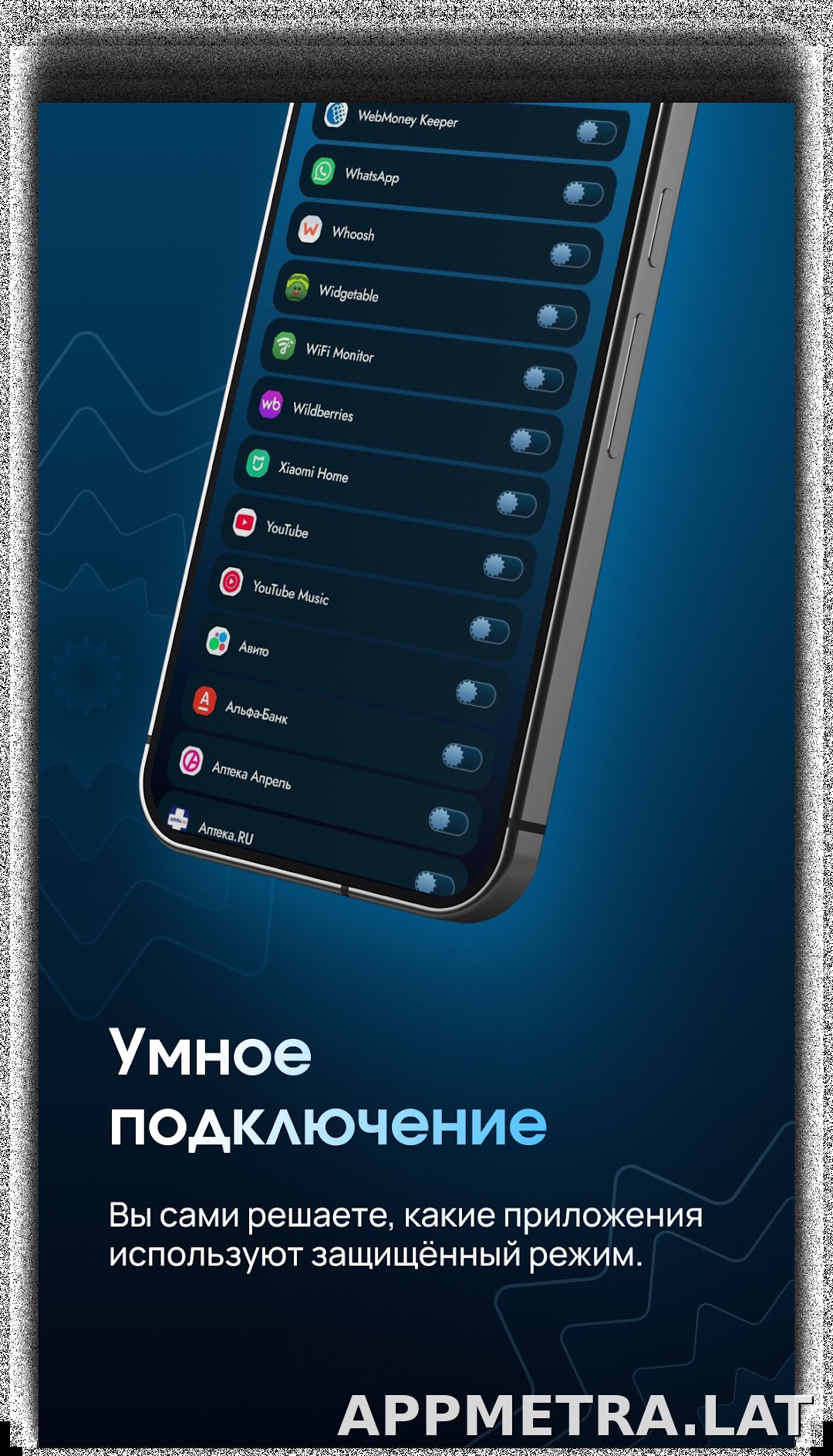 EJX скриншот 4