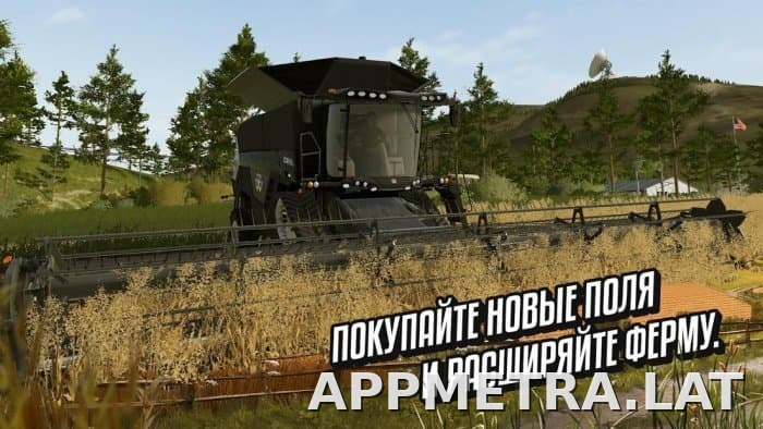 Farming Simulator 20 скриншот 1