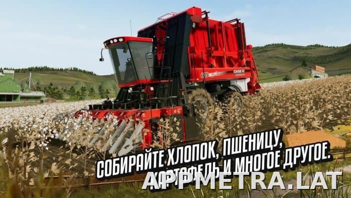 Farming Simulator 20 скриншот 4