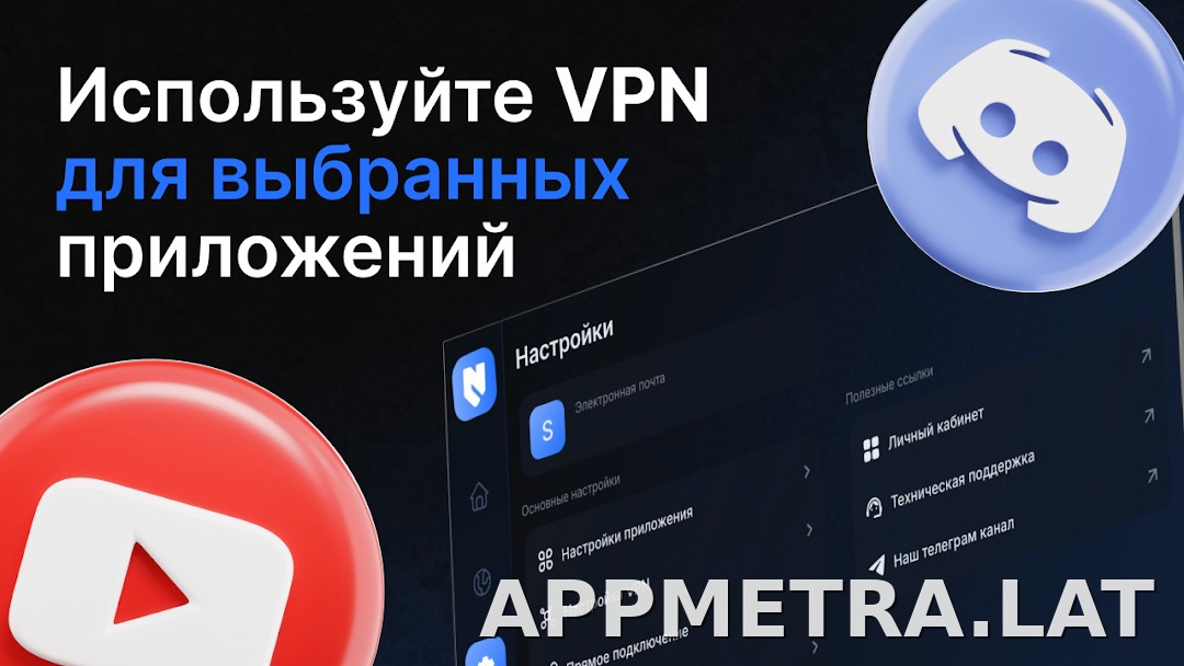 Nash скриншот 6