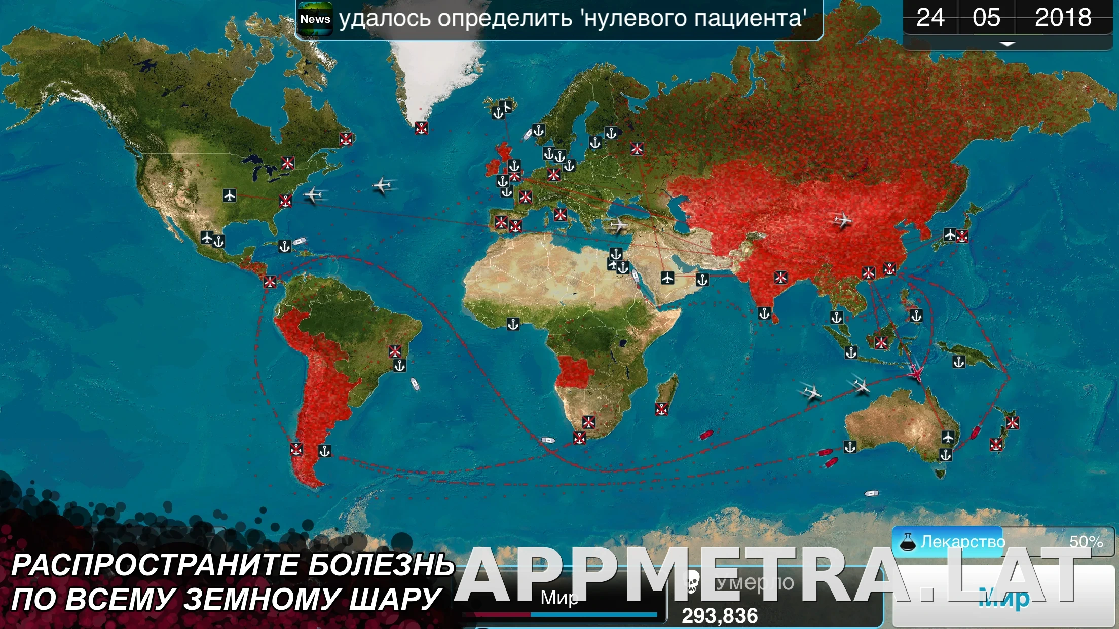 Plague Inc. скриншот 6
