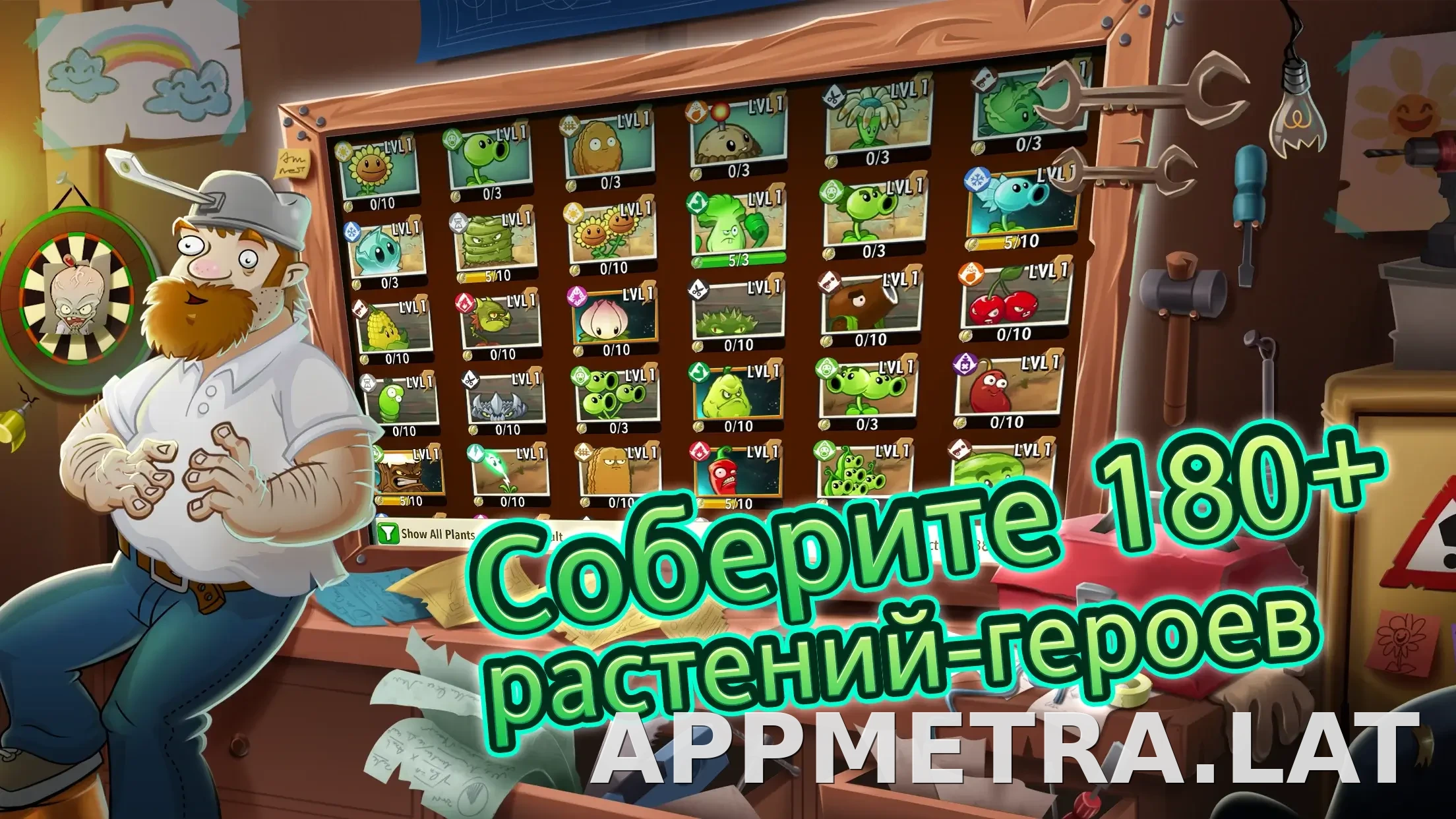 Plants vs Zombies 2 скриншот 2