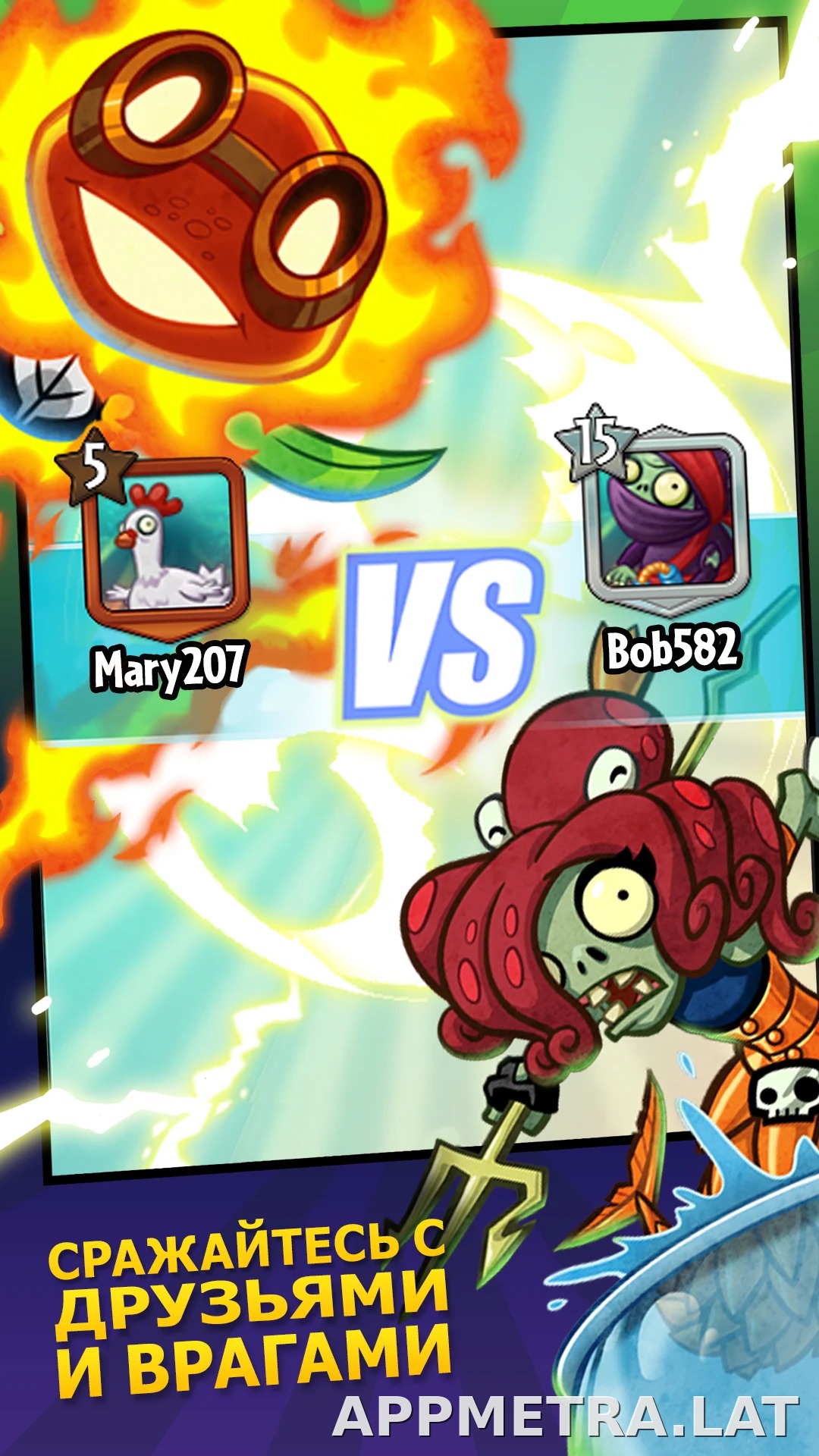 Plants vs Zombies Heroes скриншот 3