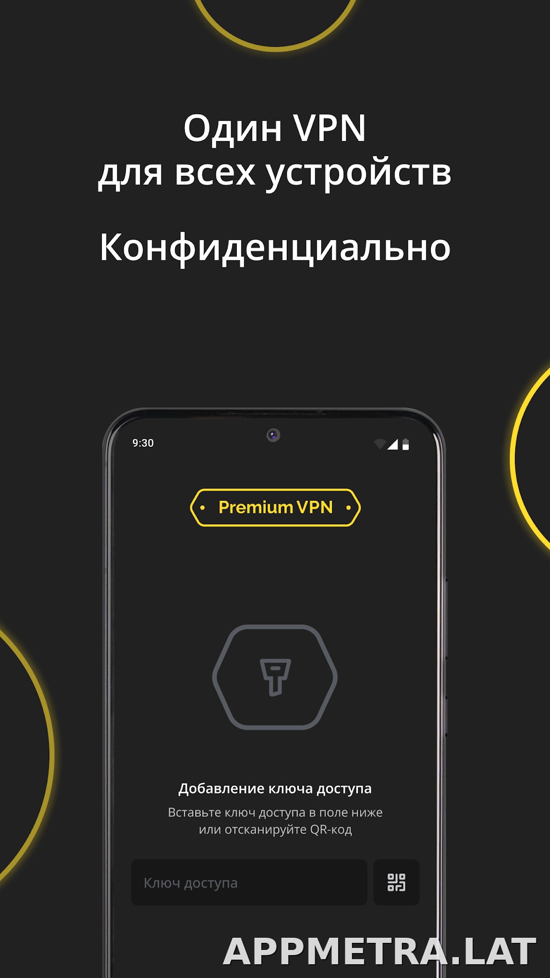 Premium скриншот 3