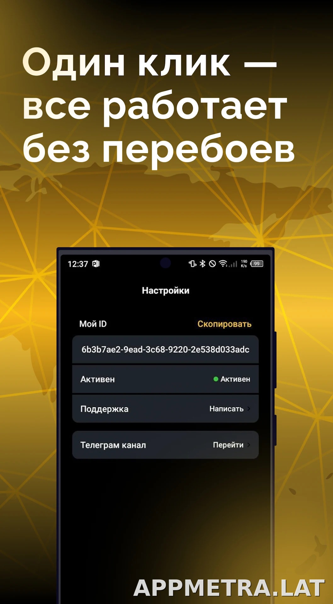 Пуля скриншот 3