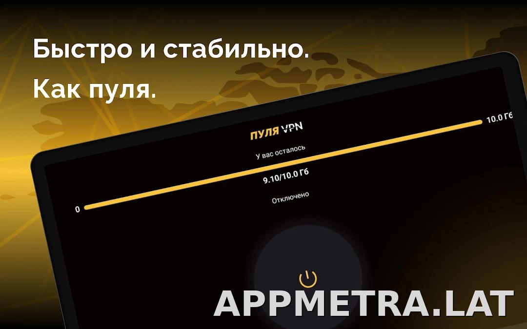 Пуля скриншот 4