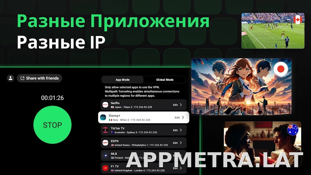 SafeShell скриншот 6