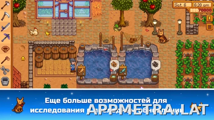 Stardew Valley скриншот 2