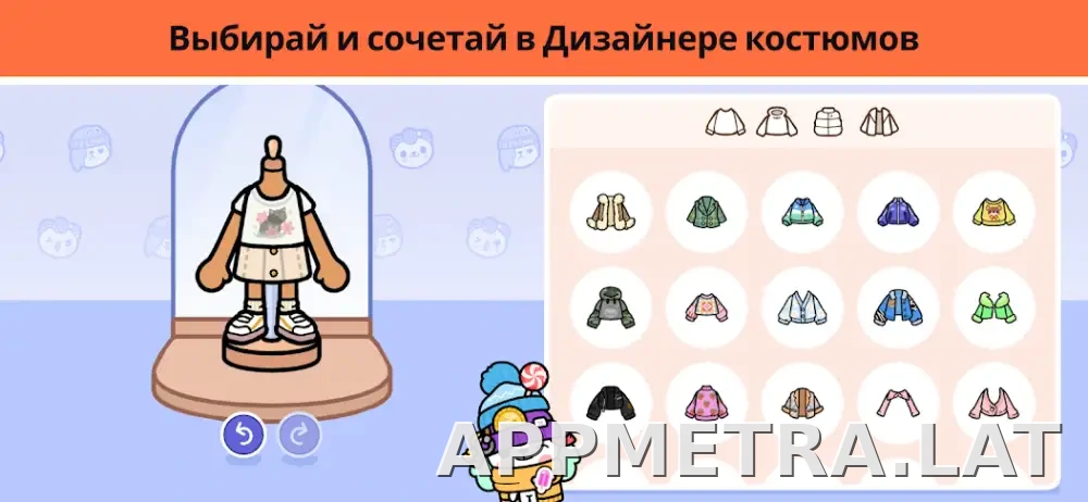 Тока Бока скриншот 4