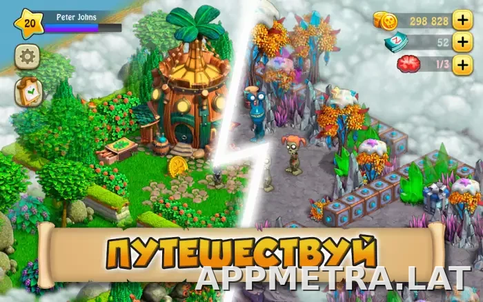 Зомби Ферма скриншот 3