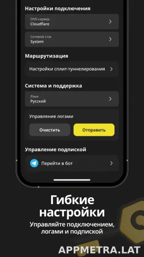 Sota скриншот 4